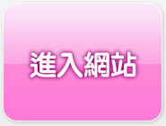 大奶妹做愛影片